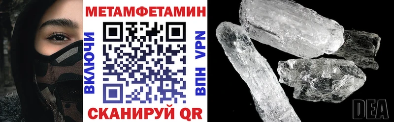АМФЕТАМИН Premium  omg онион  Шлиссельбург 