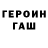 КЕТАМИН VHQ Hemant Nag