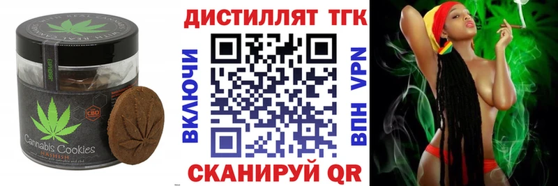 Cannafood марихуана  Шлиссельбург 