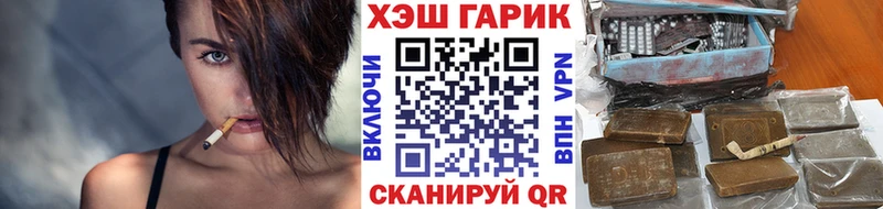 гидра ссылка  как найти   Шлиссельбург  ГАШИШ Cannabis 
