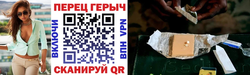 гидра как войти  Шлиссельбург  ГЕРОИН белый  наркотики 