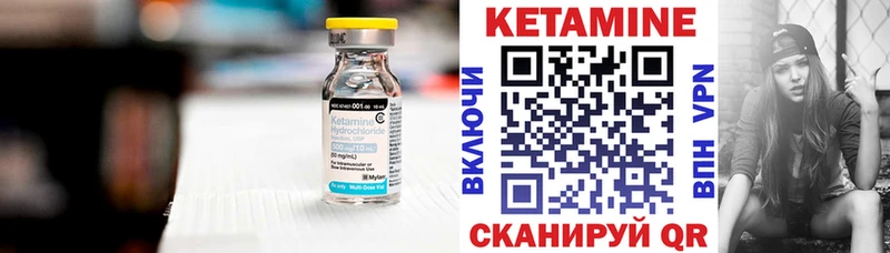 КЕТАМИН ketamine  купить  сайты  Шлиссельбург 