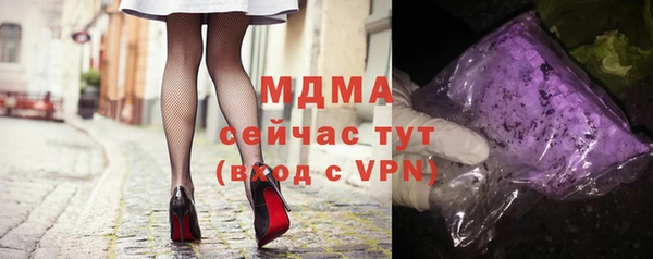 мефедрон VHQ Абдулино