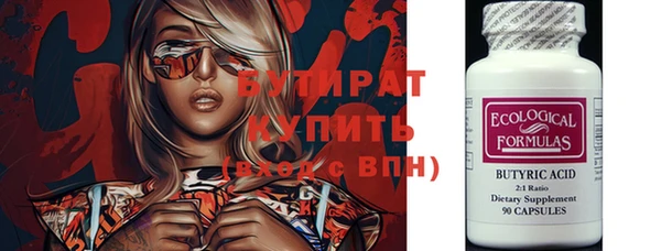 наркотики Абинск