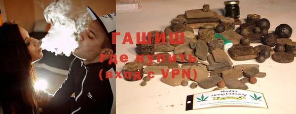 таблы Абаза