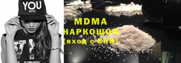 мефедрон VHQ Абдулино