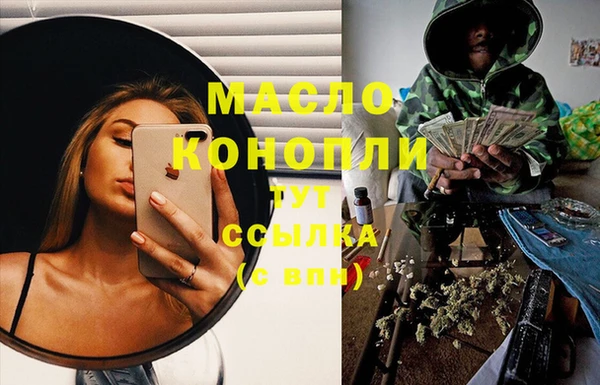 таблы Абаза