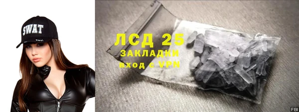 таблы Абаза