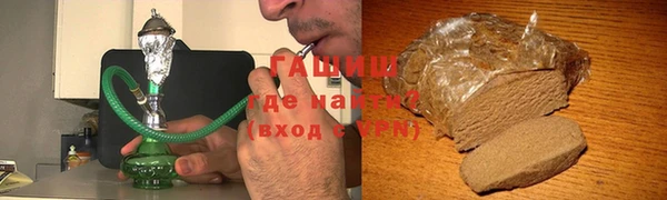 таблы Абаза