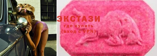 таблы Абаза