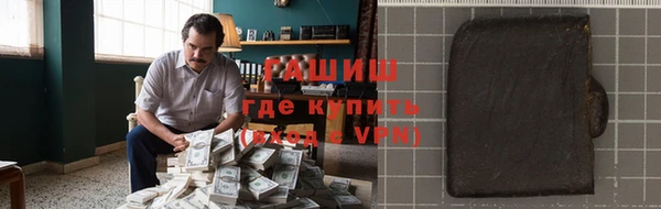шишки Краснослободск
