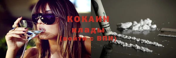 таблы Абаза