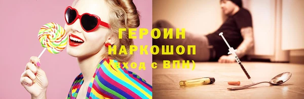таблы Абаза