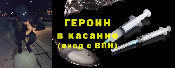 таблы Абаза