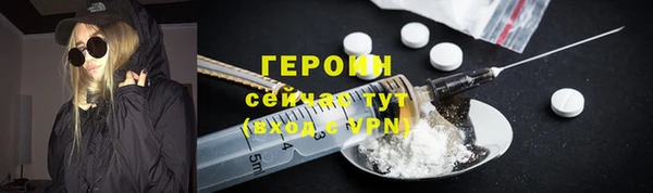метамфетамин Красноперекопск