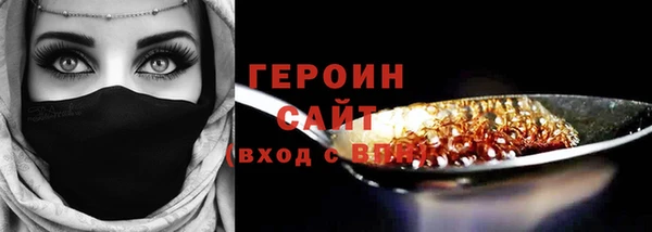 таблы Абаза