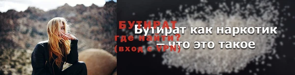 мефедрон VHQ Абдулино