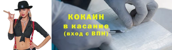 наркотики Абинск