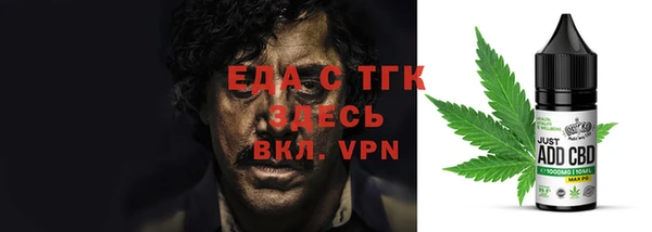 мефедрон VHQ Абдулино