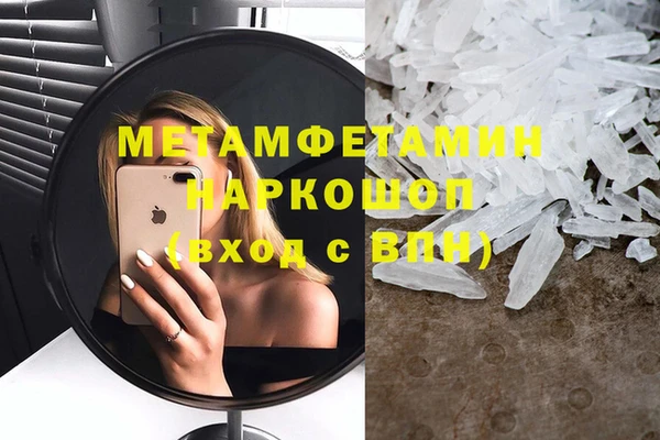 мефедрон VHQ Абдулино