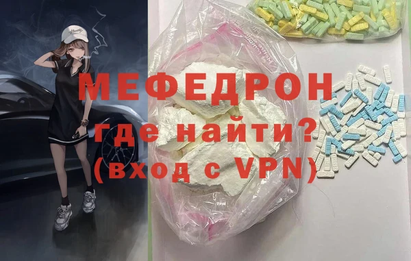 таблы Абаза
