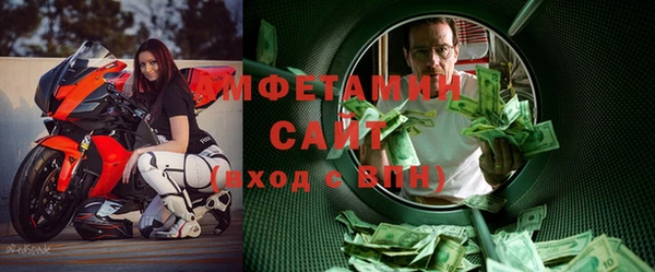таблы Абаза