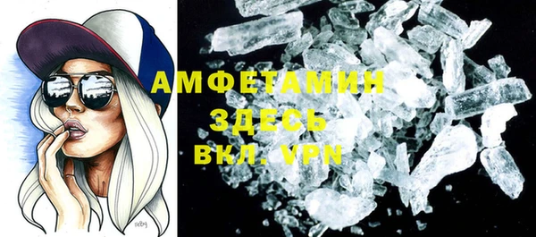 таблы Абаза