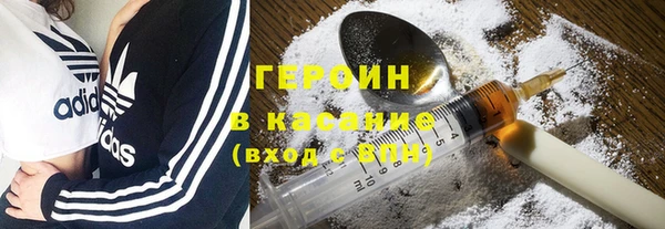 наркотики Абинск