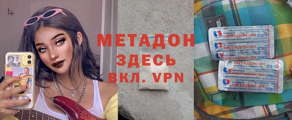 таблы Абаза