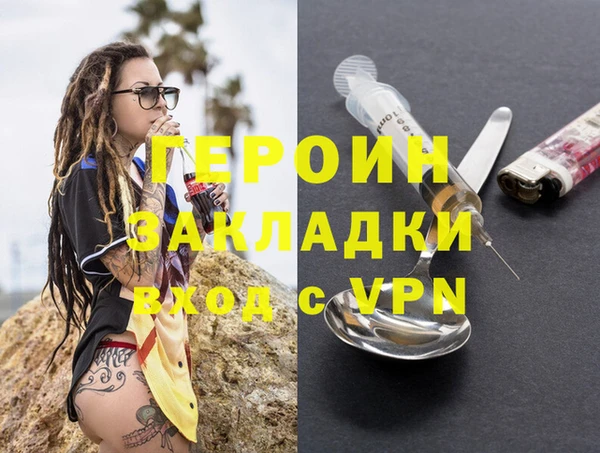 наркотики Абинск