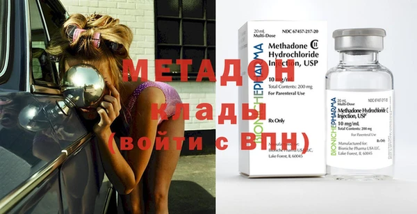 мефедрон VHQ Абдулино