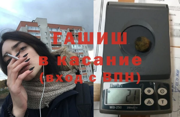 мефедрон VHQ Абдулино