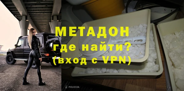 мефедрон VHQ Абдулино