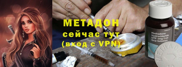мефедрон VHQ Абдулино