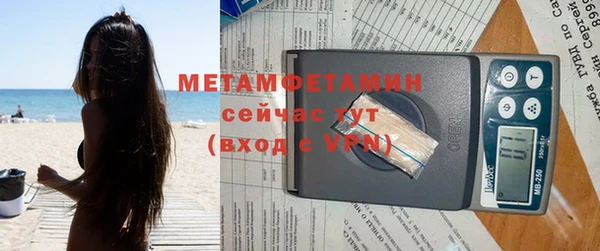 мефедрон VHQ Абдулино