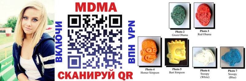 MDMA crystal  Шлиссельбург 