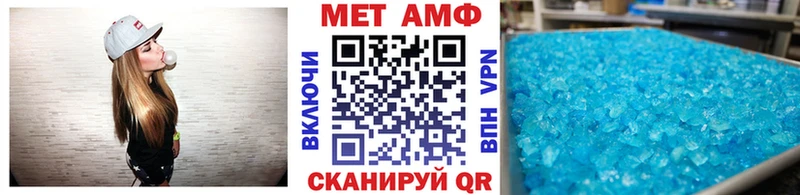 МЕТАМФЕТАМИН кристалл  Шлиссельбург 