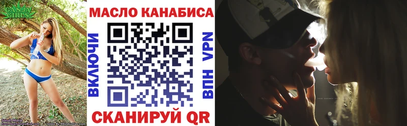 мориарти формула  Шлиссельбург  ТГК жижа 